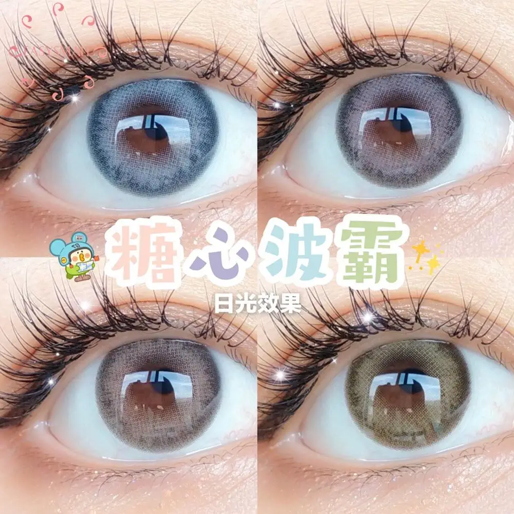 

Easysmall 4 colors Beautiful Pupil Contact Lenses blue mint Cosmetic Contact Lens for Eyes Color Degree myopia prescription