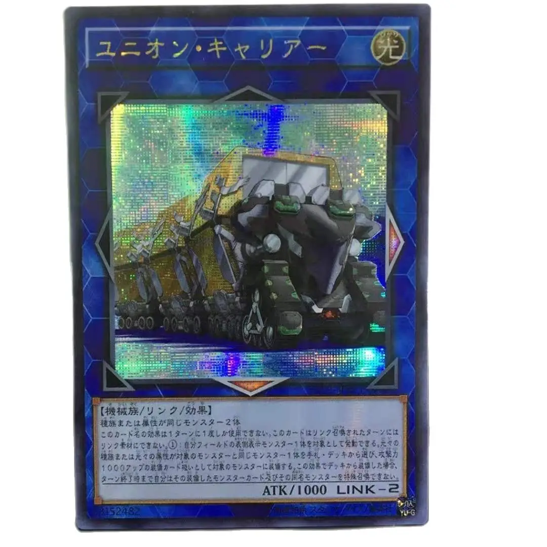 

Yu-gi-ой LVP3-JP011 DIY особому производственному Союза Перевозчик коллекция хобби карты (не оригинал)