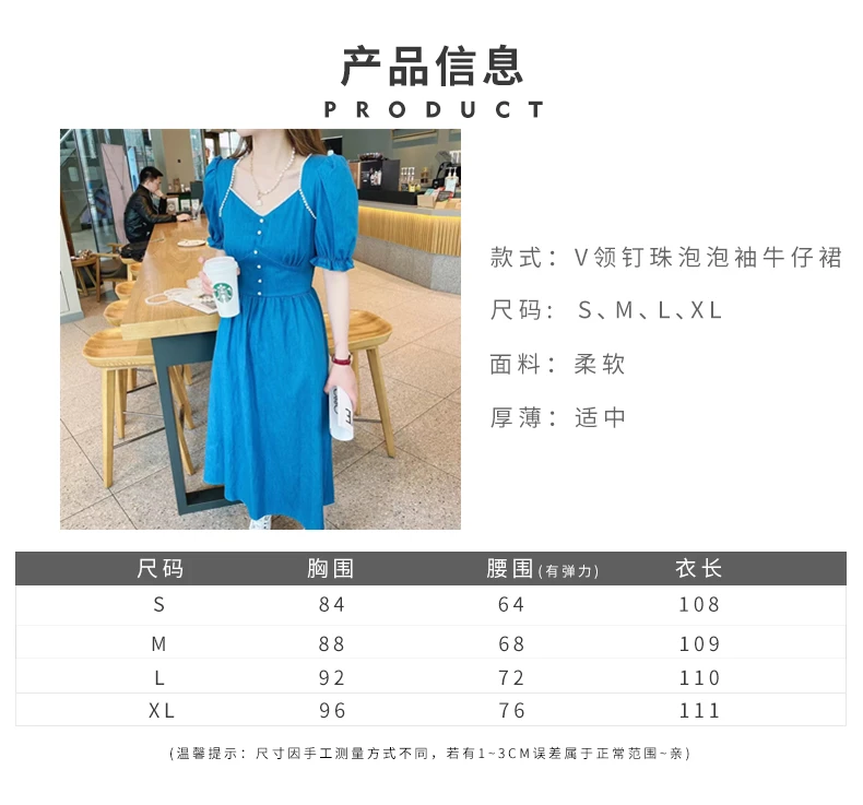 

CMAZ Dresses For Women Summer 2021 Korean Style