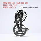 Направляющий ролик для велосипеда SRAM RED RIVAL FORCE 10S 11S, 17T, карбоновый, с керамическим подшипником