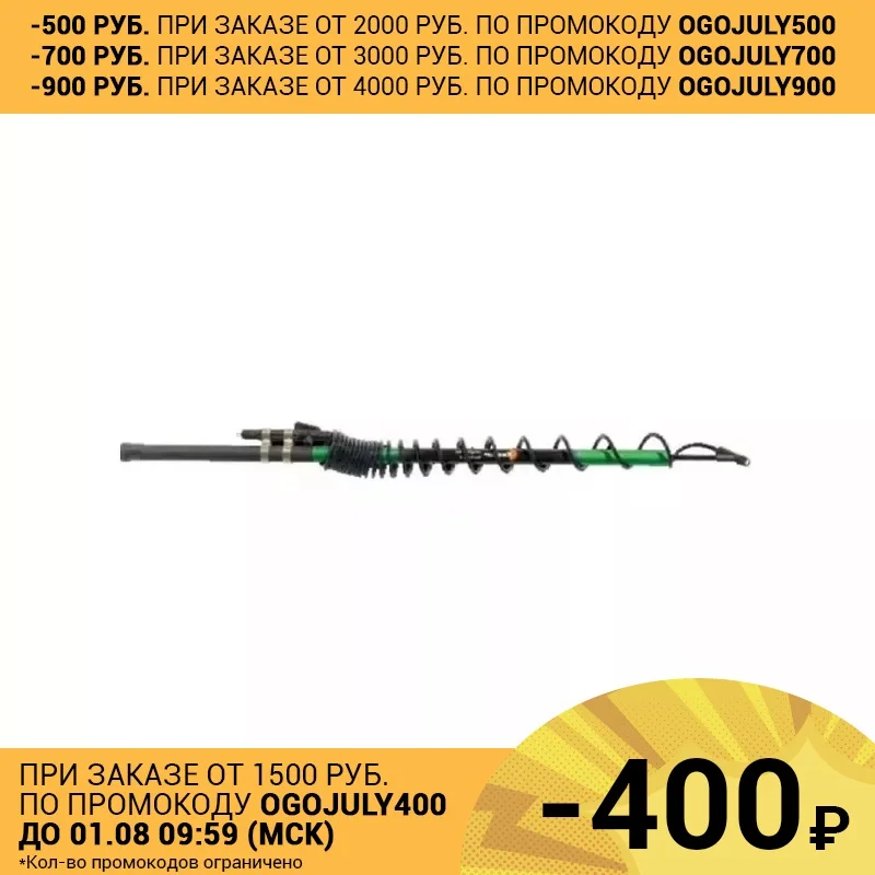 Телескопическая штанга с рукояткой 3м KWAZAR|Фоггеры и - Цена: 2 899,00 руб.