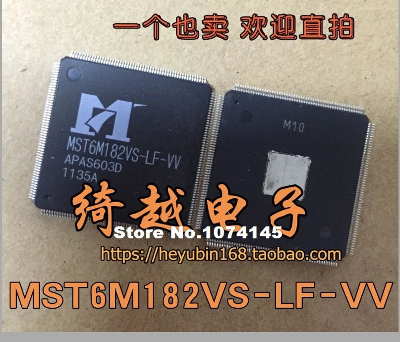 

MST6M182VS-LF-VV