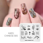 AriesLibra пластины для штамповки ногтей цветы Дизайн Маникюр штамп пластина штамп шаблоны трафареты для штамповки лака