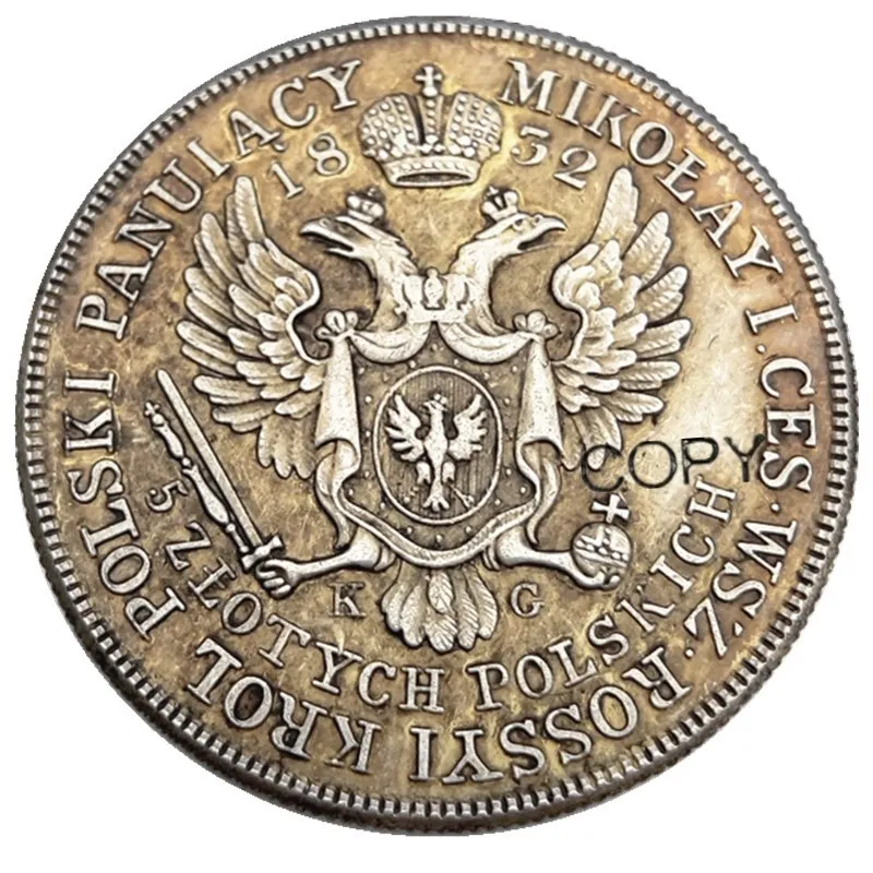 Польша набор(1830-1834) 5 шт 5 злотых копия монет