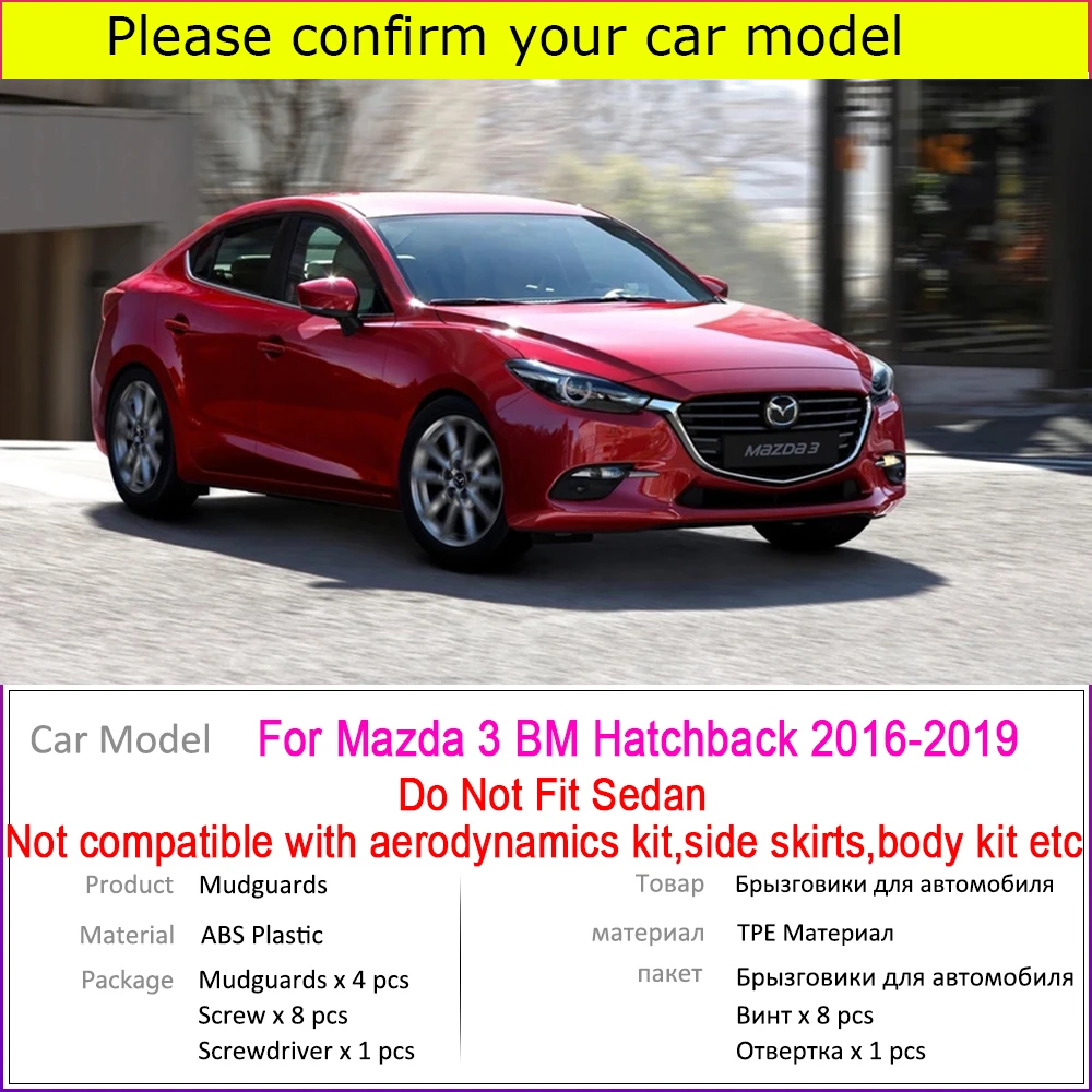 Брызговики для Mazda 3 BM Axela Hatchback 2018 ~ 2014 2007 | Автомобили и мотоциклы