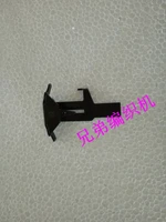 for brother spare parts braiding accessories kh260 a104