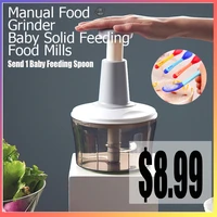 2021 new manual meat grinder baby feeding tools portable kitchen cooking machine children vegetable cutter food mills