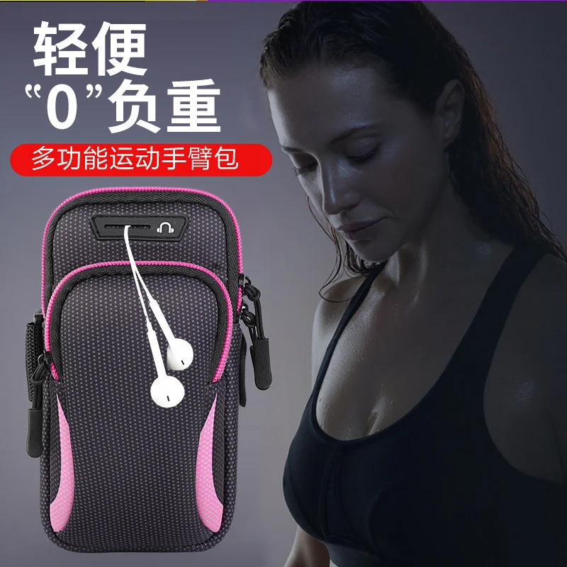

Universal 7.2''waterproof Sports Bracelet Tas Running Jogging Gym Arm Band Mobile Telephone Bag Case Cover Houder for Iphone