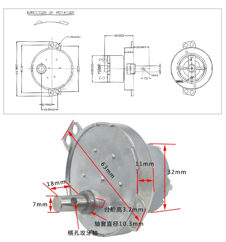 Электрический мотор для барбекю-гриля JS50T микроредукторный двигатель