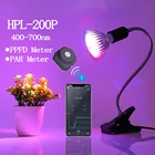 Фонасветильник для выращивания растений, 400-700 нм