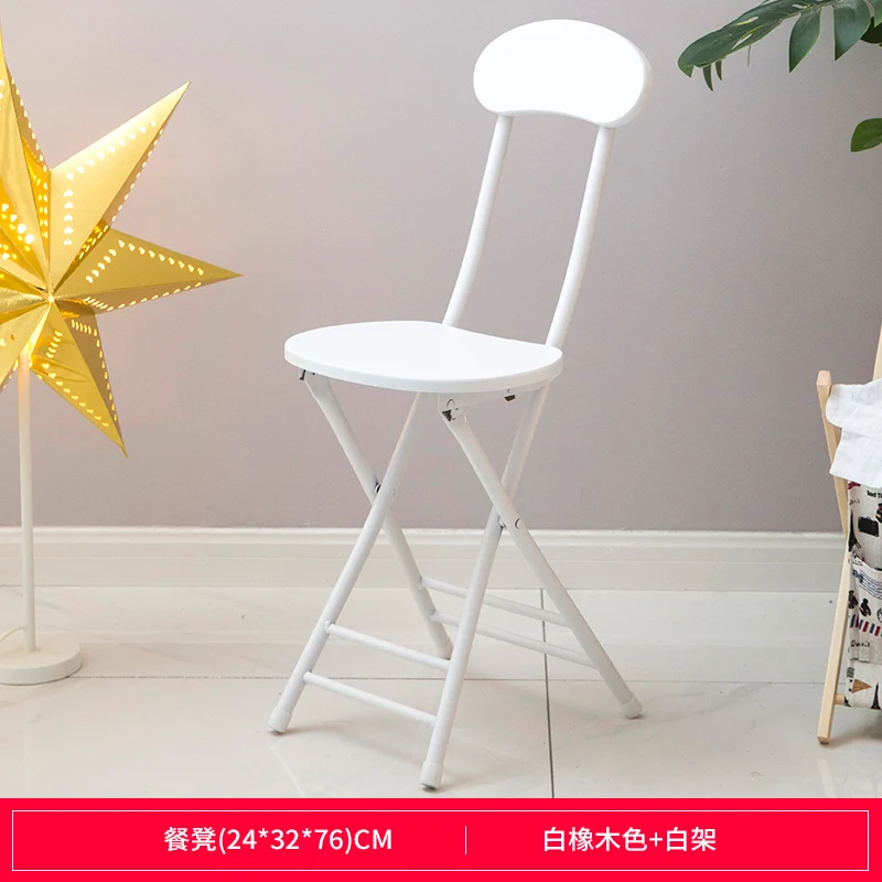Стул Обеденный домашний современный минималистичный складной столик в