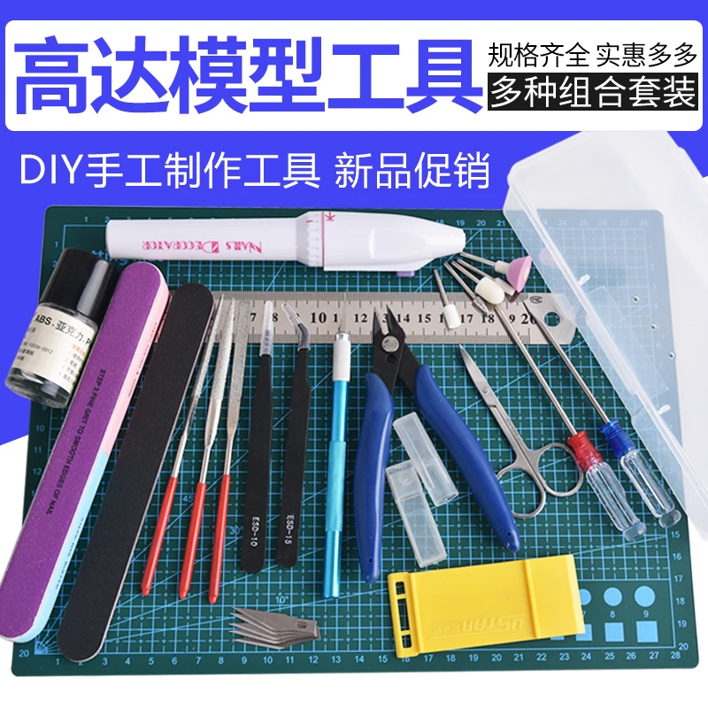 Инструменты для моделирования и хобби инструментов Gundam военная модель