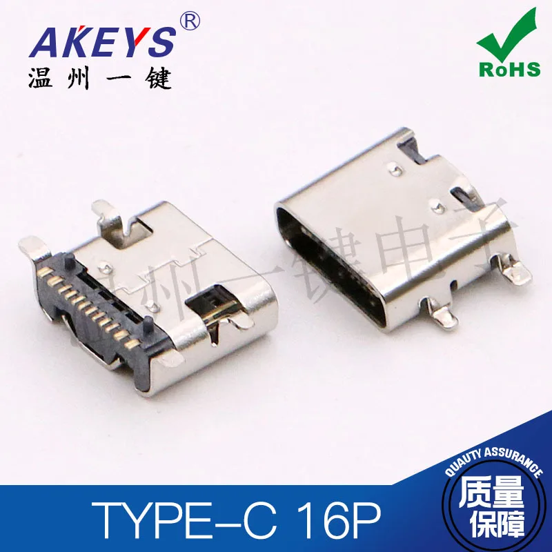 

10pcs USB3.1 Type-C 16P Female SMT Full SMD Four foot stickers Positive and negative plug interface Without shrapnel