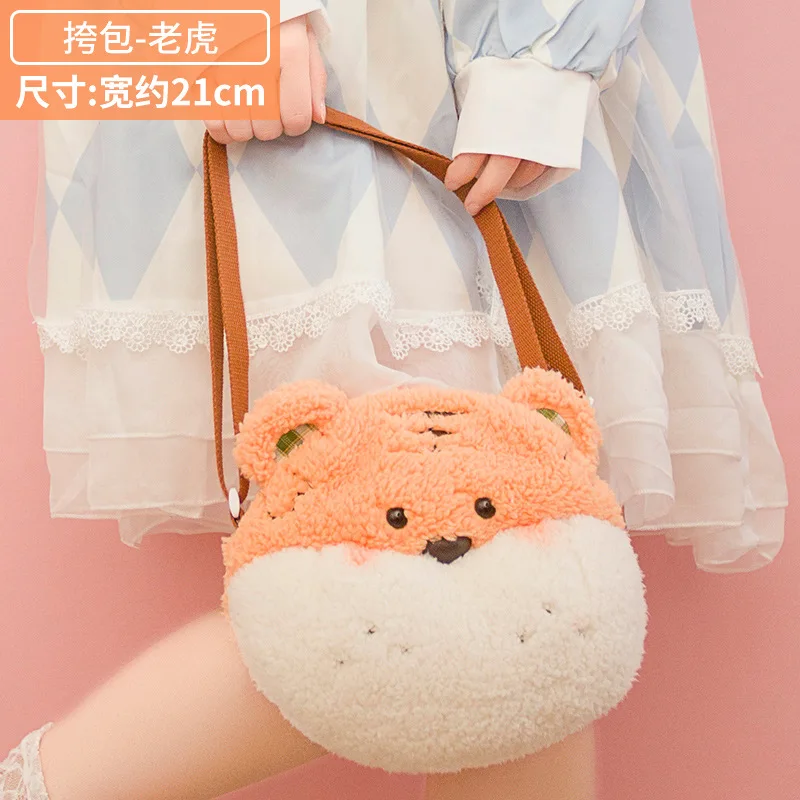 

1pc 21CM Children Girls Shoulder Bag Kawaii frog tiger rabbit bear Animals Messenger Bag Kids Keys Coin Purse Creative Gifts
