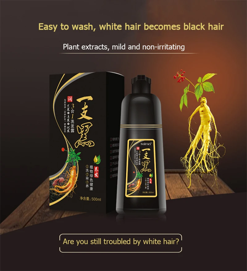 Шампунь для окрашивания черных волос 500 мл крем органическое перманентное