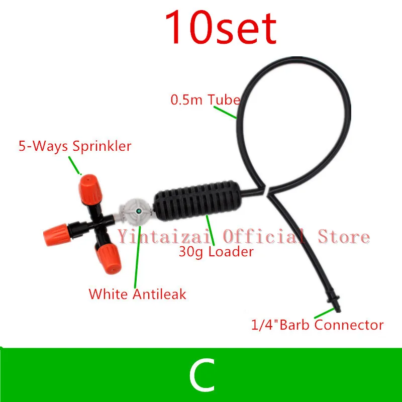 Разбрызгиватель для садовых теплиц 10 комплектов | Дом и сад