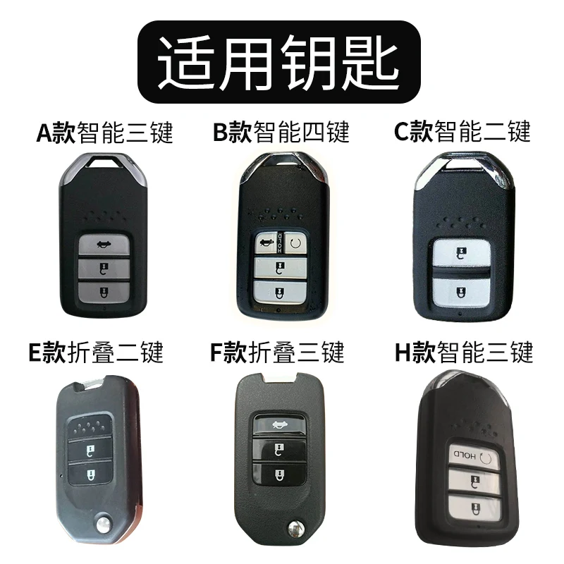

TPU Key Case for Car Key Chain For Honda Accord City Civic Crv Element Fit Hrv Odyssey Crider Jed 3 CRV 2015 2016 2017 2018