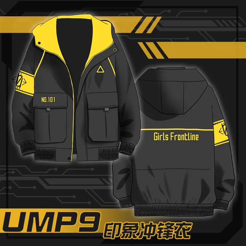 Лидер продаж модный ветрозащитный свитшот для косплея девочек UMP9 SMG куртка от