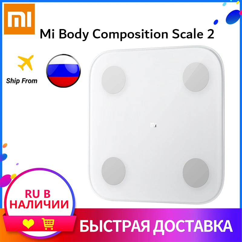 Весы Mi Body Scale 2 белые с умным светодиодным дисплеем и точностью измерения жира |