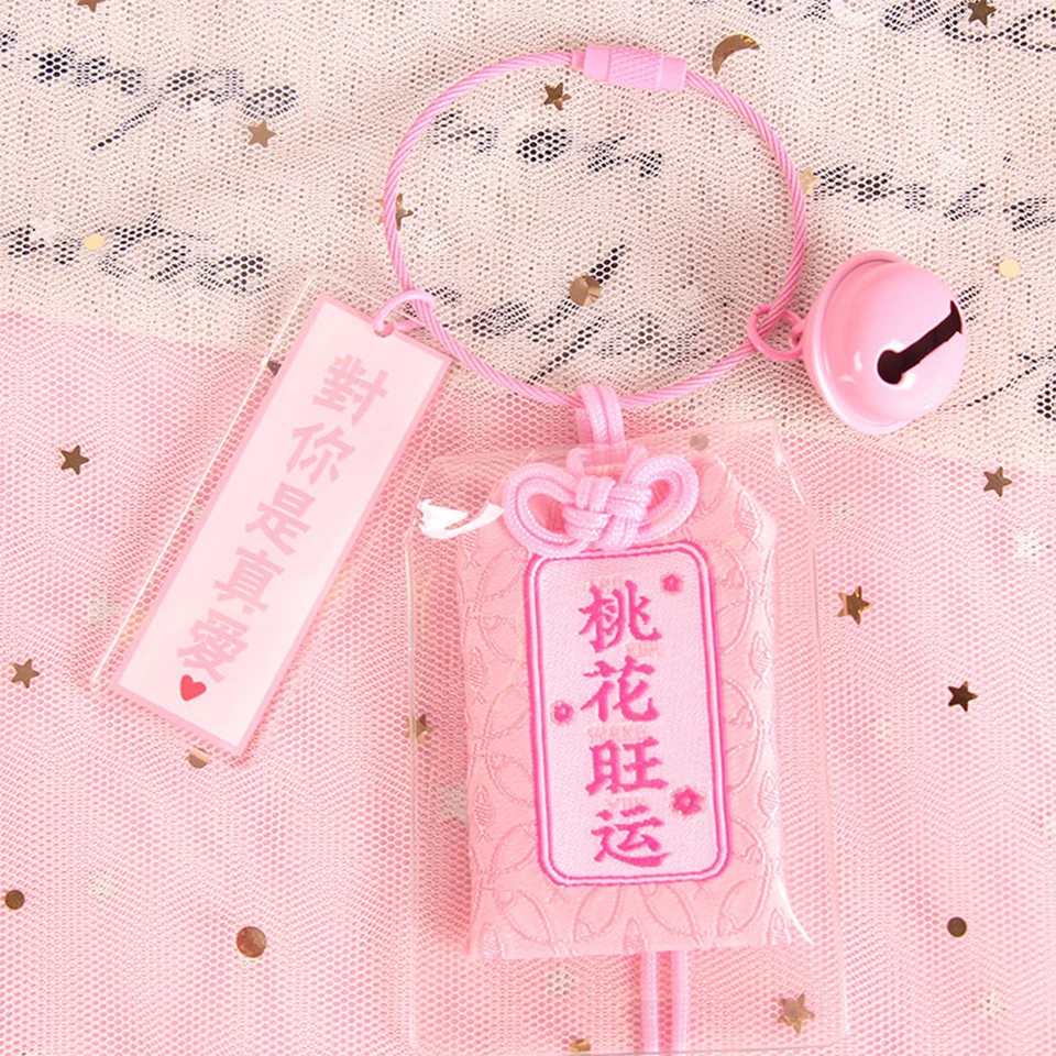 Японский новый безопасный брелок Omamori Pray для здоровья шнурок одежды сумки
