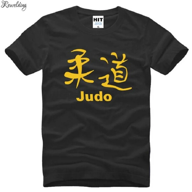 Футболка Judo мужская с принтом хлопок короткий рукав круглый вырез летняя