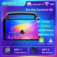 justnavi smart car radio android 10 0 for kia carnival vq 2006 2014 auto navigation 4g wifi gps multimedia video player no dvd