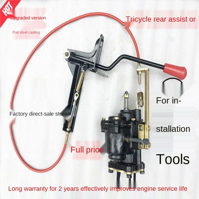 Универсальный послезажигающий трехколесный мотоцикл с креплением сзади