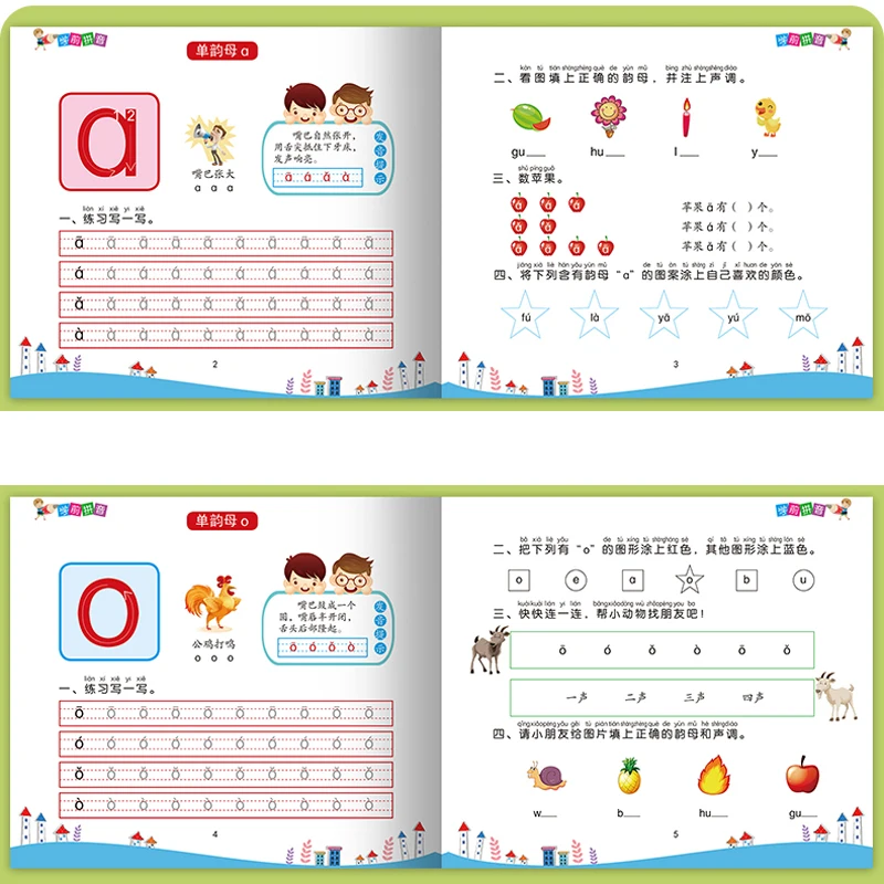 Книги Pinyin обучающие материалы детская карта для практики полный комплект