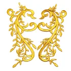 Золотые нашивки с вышивкой, аппликация на зеркале, пары, сделай сам, одежда, костюмы, планки 16 см * 7,5 см