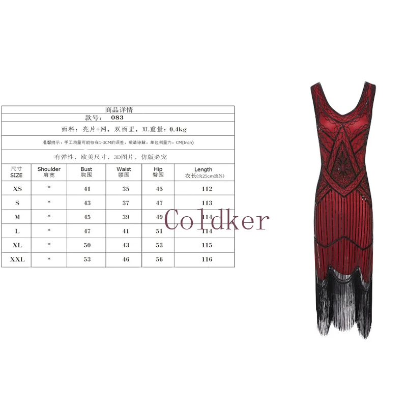 Женское платье с бахромой и блестками Gatsby вечернее оборками аксессуарами 20s 1920-е |