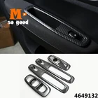 Для Renault Kadjar ABS аксессуары для стайлинга из углеродного волокна для автомобильных дверей и окон, крышка переключателя управления подъемником, отделка 2015 16 17 18 2019