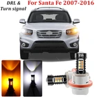 Для 2007-2016 Hyundai Santa Fe Maxcruz SANTA FE XL Sport без ошибок светодиодный Canbus Car DRL указатель поворота переключение двухцветный