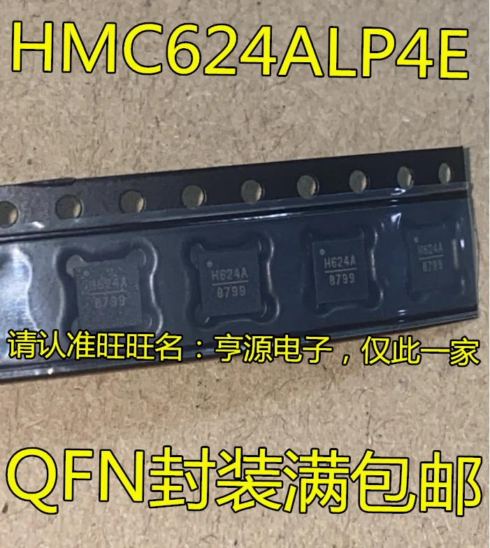 Бесплатная доставка HMC624A hmc624палпы 4e H624A QFN 10 шт.