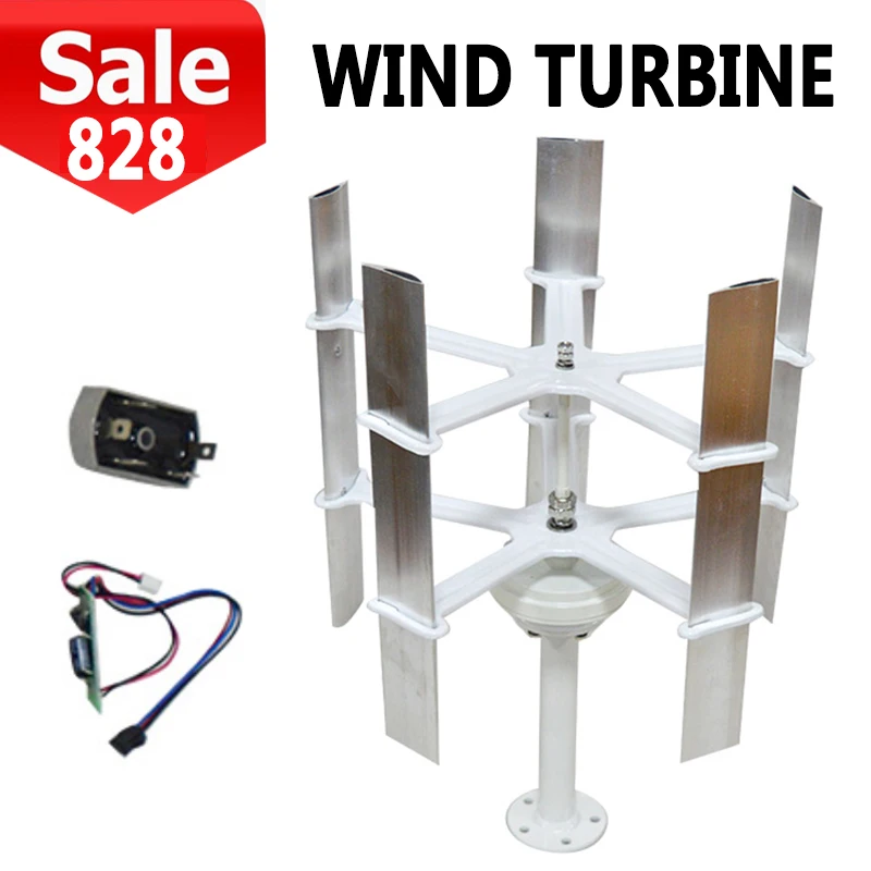 Маленькая ветряная турбина 12 В высокоэффективный отечественный ветряной