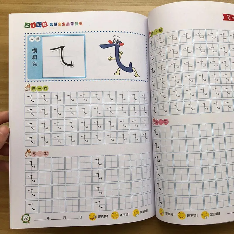 2 книги/набор квадрно написание китайских книг базовая мандариновая книга для