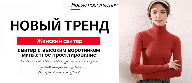 Осень зима свитер женский водолазки пуловер с длинными рукавами Мягкий тонкий сексуальный теплый кашемировый джемпер Новинка Женская одежда