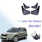 Комплект литой автомобиль брызговики для Skoda Yeti Outdoor 2015-2017 брызговики брызговик крыло брызговиков автомобильные аксессуары