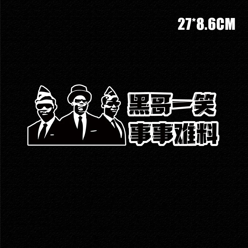 

Hot Car Sticker Printed Safety Sign Decal Decor Novelty Decal Car Decoration X66