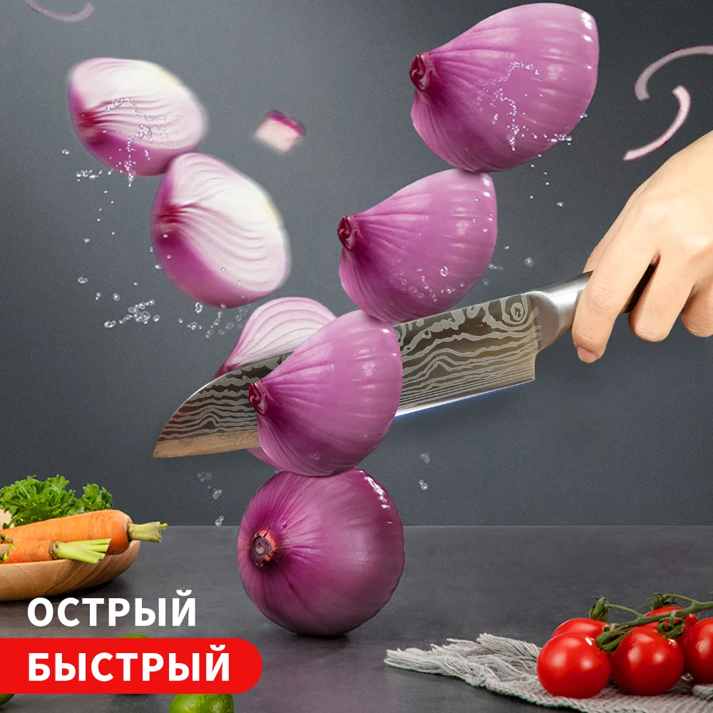 Поварской нож 8 дюймов японские высокоуглеродистые кухонные ножи из нержавеющей
