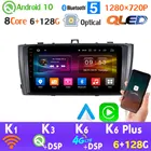Автомобильный мультимедийный плеер QLED, 1280*720P, 6G + 128G, Android 10, GPS, радио для Toyota T27, Avensis 2009-2015, AHD 1080P, HDMI, 4G, DSP