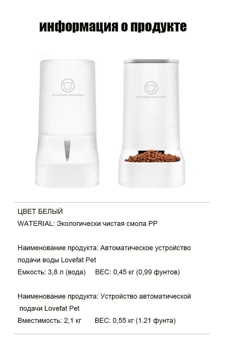 Lovefat Pet автоматическая подача воды/устройство подачи для маленьких кошек fmedium собак миска для кошек миска для домашних животных