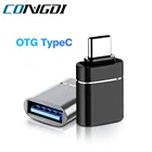 Портативный USB Type C OTG адаптер Type-C штекер на USB гнездо конвертер синхронизации данных конвертер для Macbook Xiaomi Redmi Huawei P30