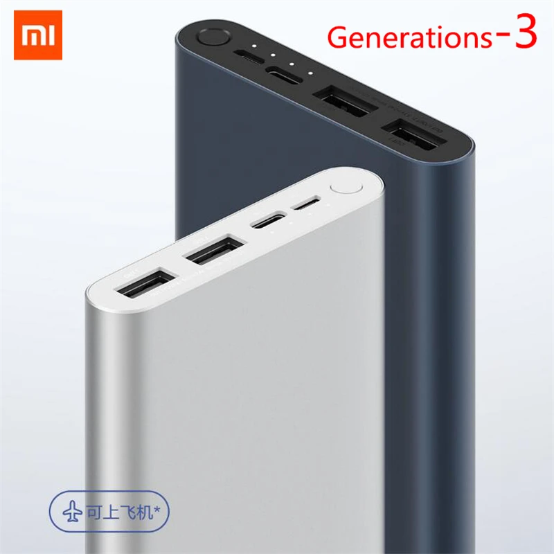 Внешний аккумулятор Xiaomi Mi Power Bank 3 USB пластик 10000мАч | Мобильные телефоны и