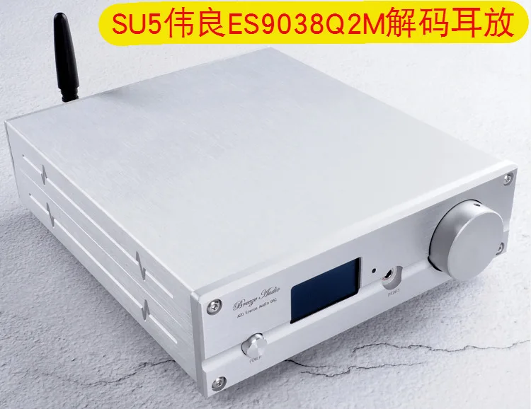 GAO-su5 ES9038Q2M ЦАП поддерживает входной сигнал Bluetooth 5,0 APT-X USB XMOS-208 волоконно-оптический коаксиальный высокий декодирования аудио 32-бит/384 кГц DSD256