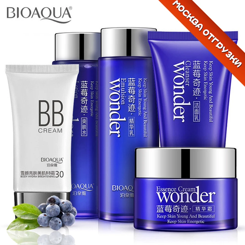 Голубика BIOAQUA Beauty Set увлажняющая эссенция крем для лица очищающее средство
