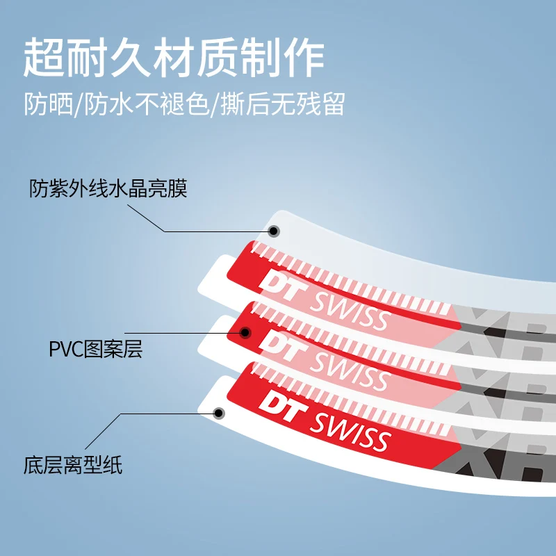 Набор наклеек на велосипед MTB DT Ширина 20 мм|Наклейки велосипед| |