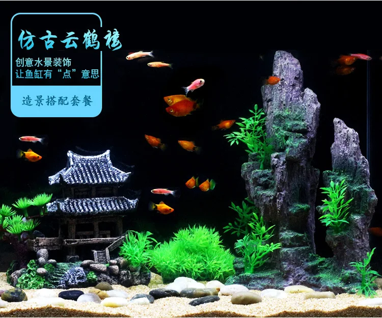 Аквариум Ландшафтный rockery Декорации для аквариума Ландшафтный набор rockery house Jiangnan hut в Статуэтки-здания
