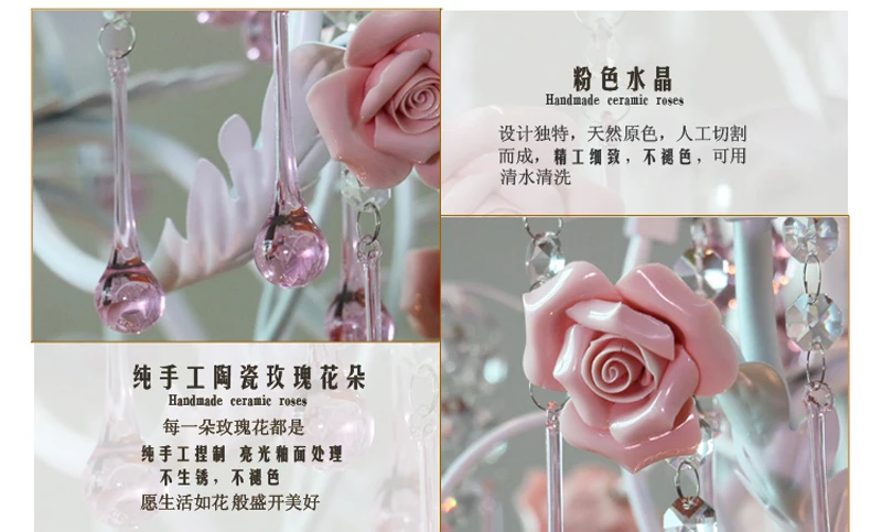 Светодиодный светильник с розовыми цветами Прованса хрустальная люстра для