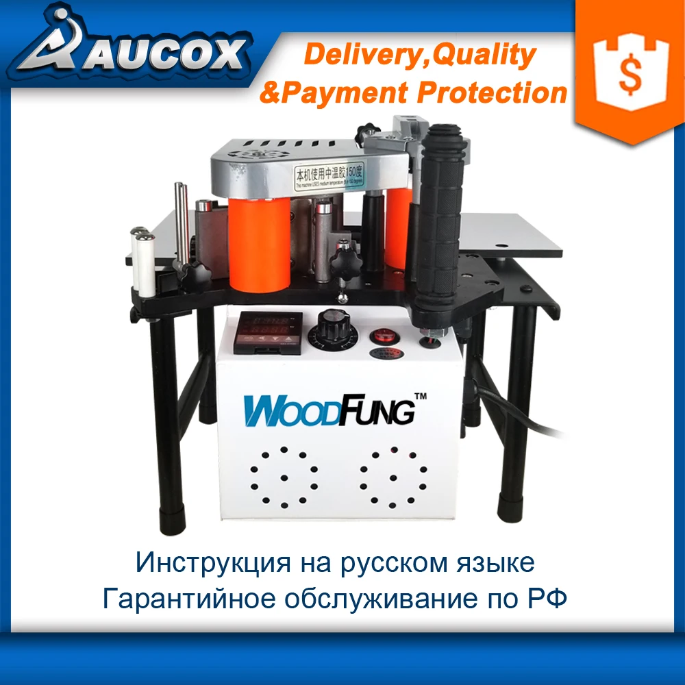 WF102B деревообрабатывающий деревянный ПВХ Портативный Кромкооблицовочный станок, прямой и дуговой формы