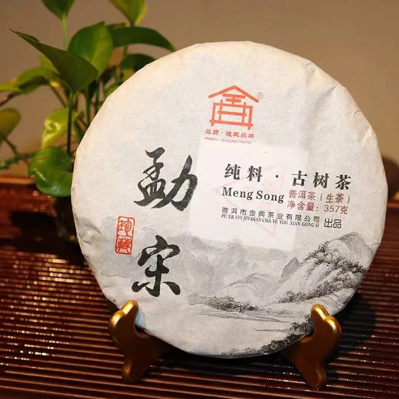 

EE-0011 Chinese tea Shisong Mountain Puer tea Chinese Puer tea pu er tea puer tea 357g tea puer raw puer yunnan puer tea cake